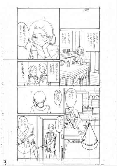 第237页图
