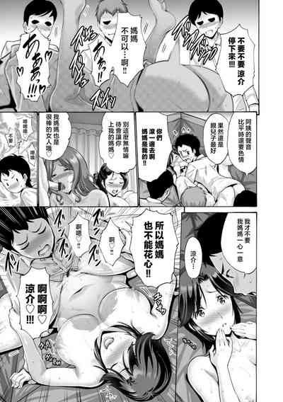 第29页图