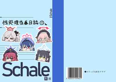 第1頁圖