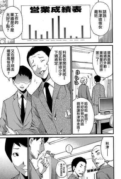 第49页图