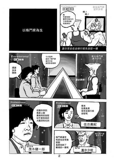 第25頁圖