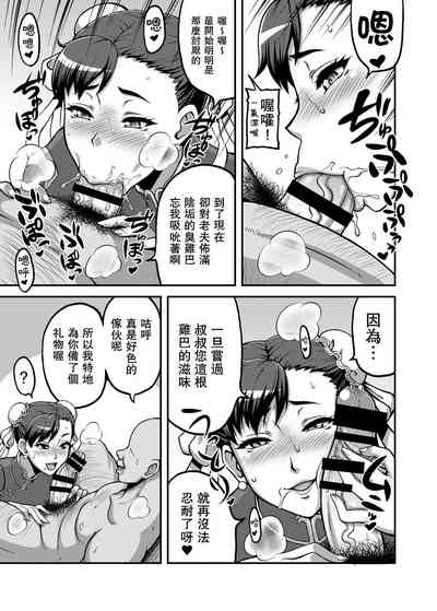 第5頁圖