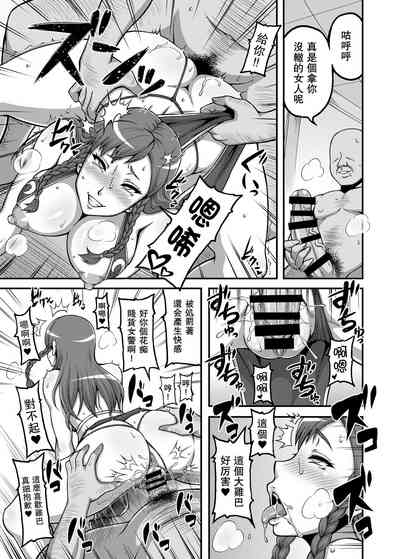 第9頁圖