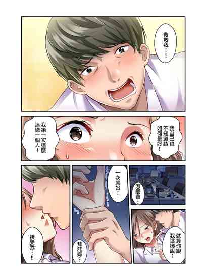 第117页图