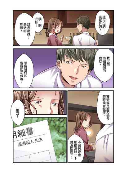 第165页图