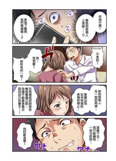第213页图