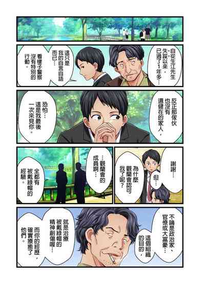 第253页图