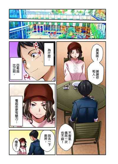 第37页图