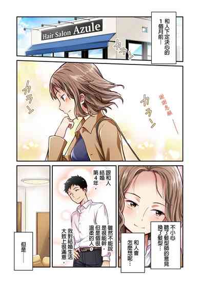 第77页图