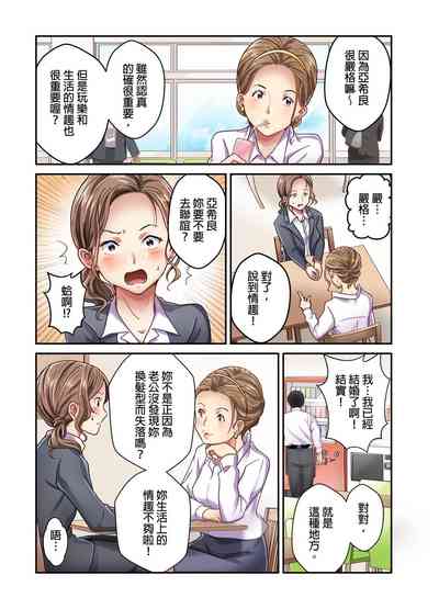 第81页图