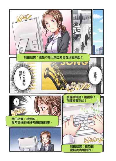 第85页图