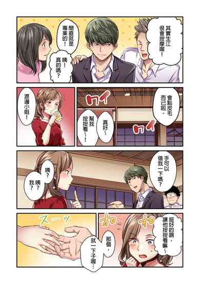 第89页图