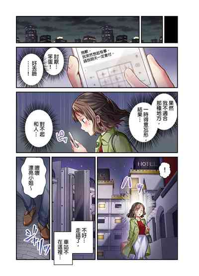 第93页图