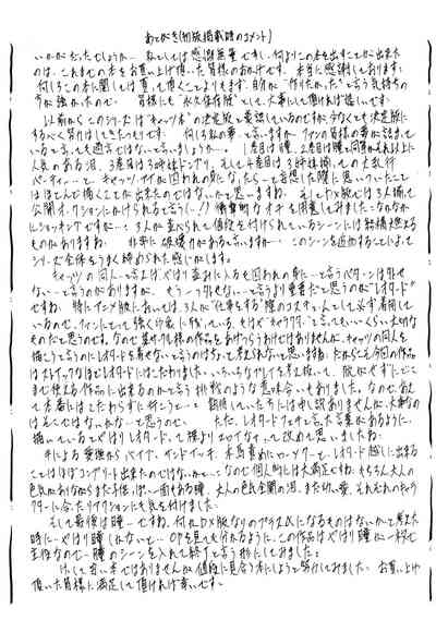 第77頁圖