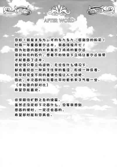 第21頁圖