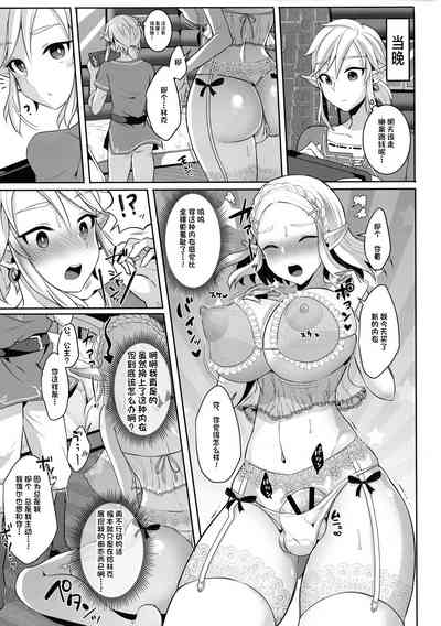 第9頁圖