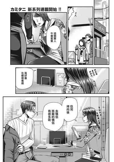 第1頁圖