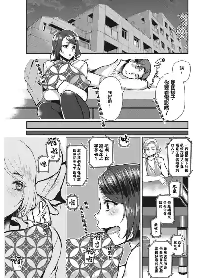第5頁圖