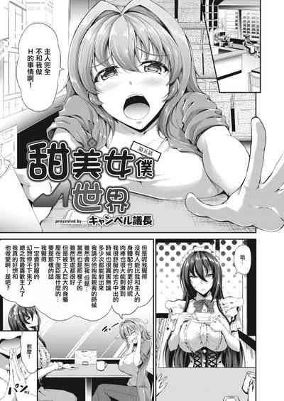 第1頁圖