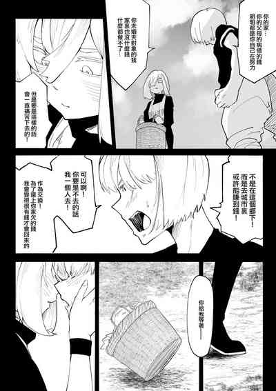 第25頁圖