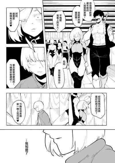第69頁圖
