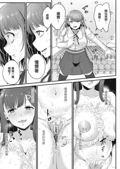 第9頁圖
