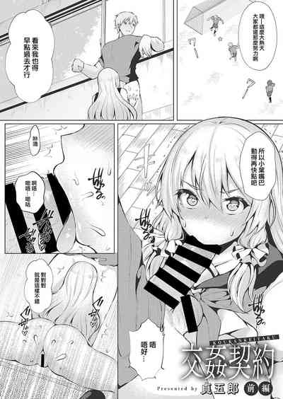 第1页图