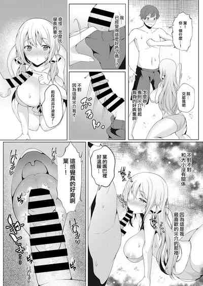 第5頁圖