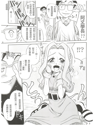 第13頁圖