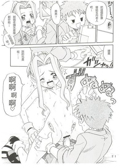 第21頁圖