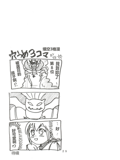 第29頁圖