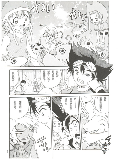 第5頁圖