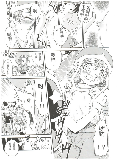 第9頁圖