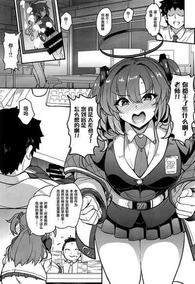 第5页图