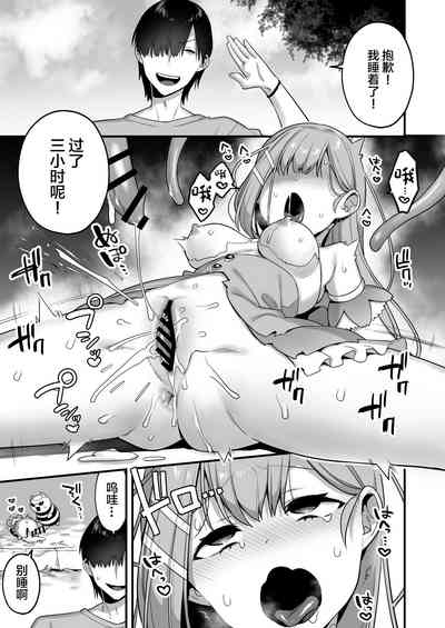 第29頁圖