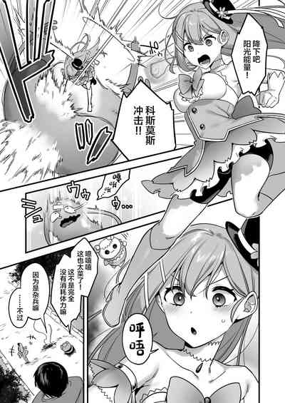 第9頁圖