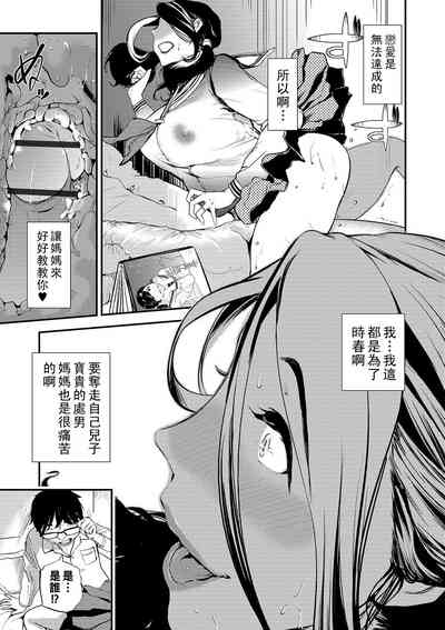 第9頁圖