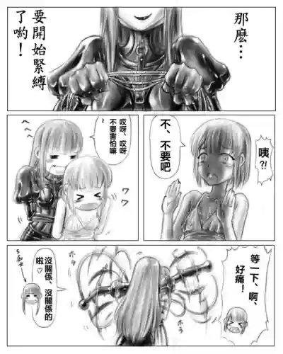 第9頁圖