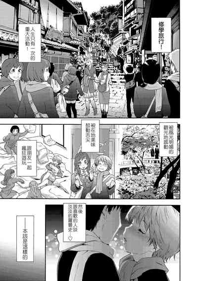 第105页图