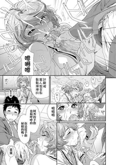 第193页图
