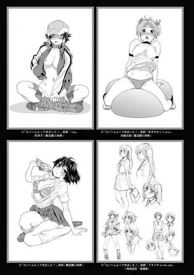 第209页图