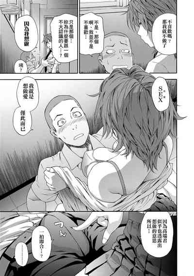 第37页图
