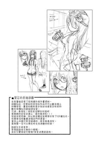 第53页图