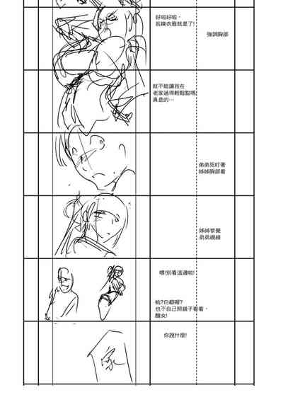 第205頁圖