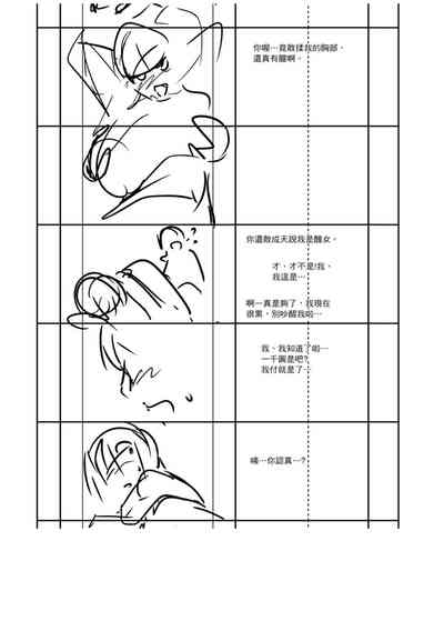 第209頁圖