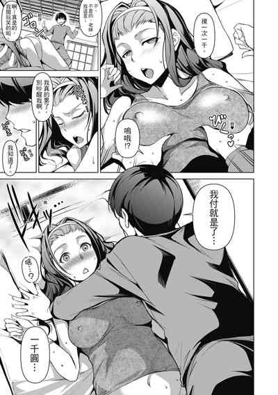 第85頁圖