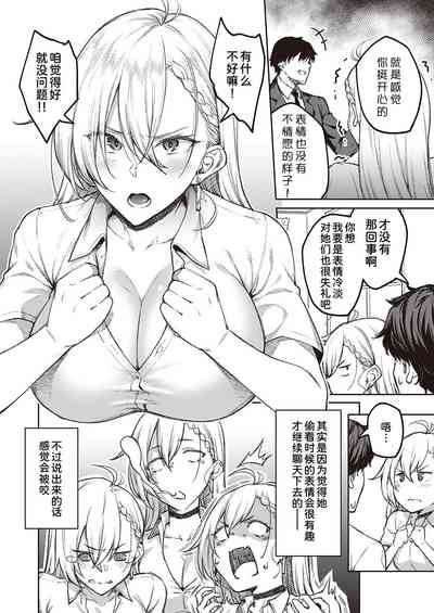 第5页图