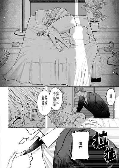 第21頁圖