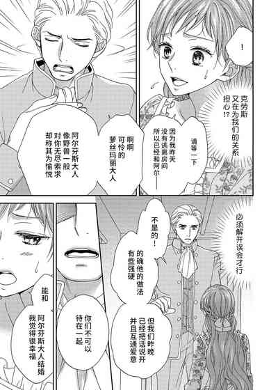 第117页图
