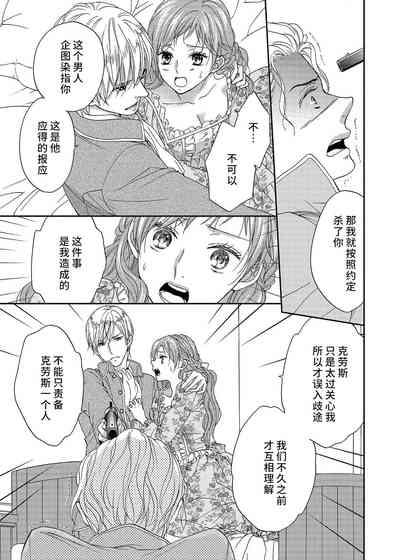 第121页图